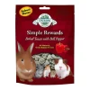 Oxbow Simple Rewards Baked Treat Bell Pepper 60g Best